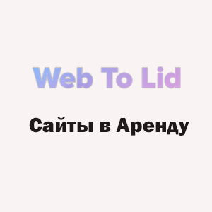 img webtolid
